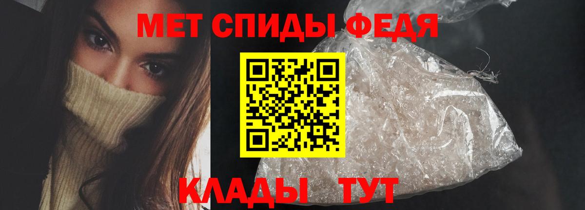 АМФЕТАМИН 97%  Вход с VPN  Будённовск 