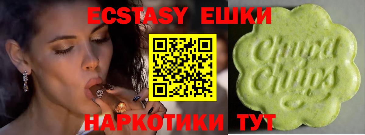 Экстази VHQ  Вход с VPN  ЭКСТАЗИ бентли  Будённовск 