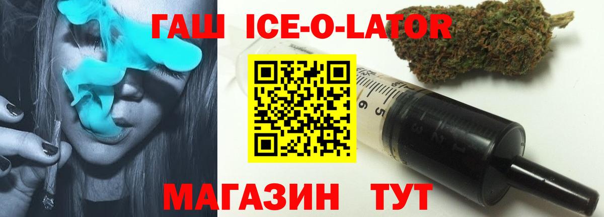 Гашиш hashish Будённовск