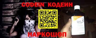 гашик Донской