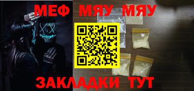 таблы Дубна