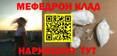 mix Донецк