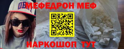 mix Донецк
