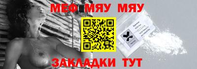 mix Донецк