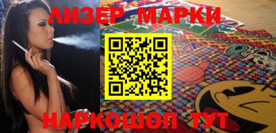 mix Донецк