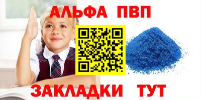 таблы Дубна