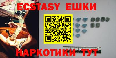 гашик Донской