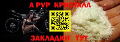 таблы Дубна