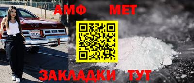 mix Донецк