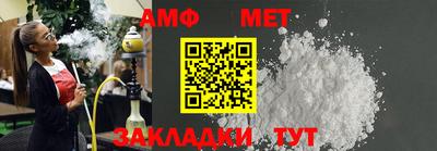 mix Донецк