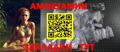 mix Донецк