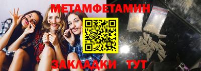 mix Донецк