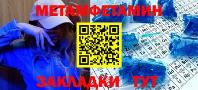 таблы Дубна