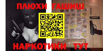 гашик Донской