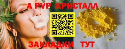 mix Донецк