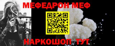 mix Донецк