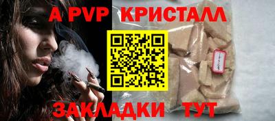 таблы Дубна