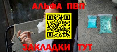 mix Донецк