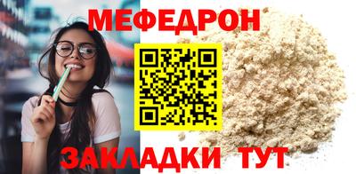mix Донецк