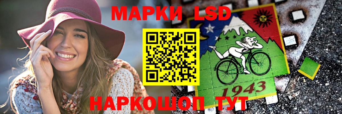LSD-25 экстази кислота Будённовск