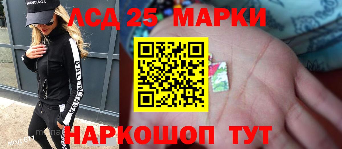 ЛСД экстази  Вход с VPN  LSD-25 экстази кислота  Будённовск  Лсд 25 экстази кислота 