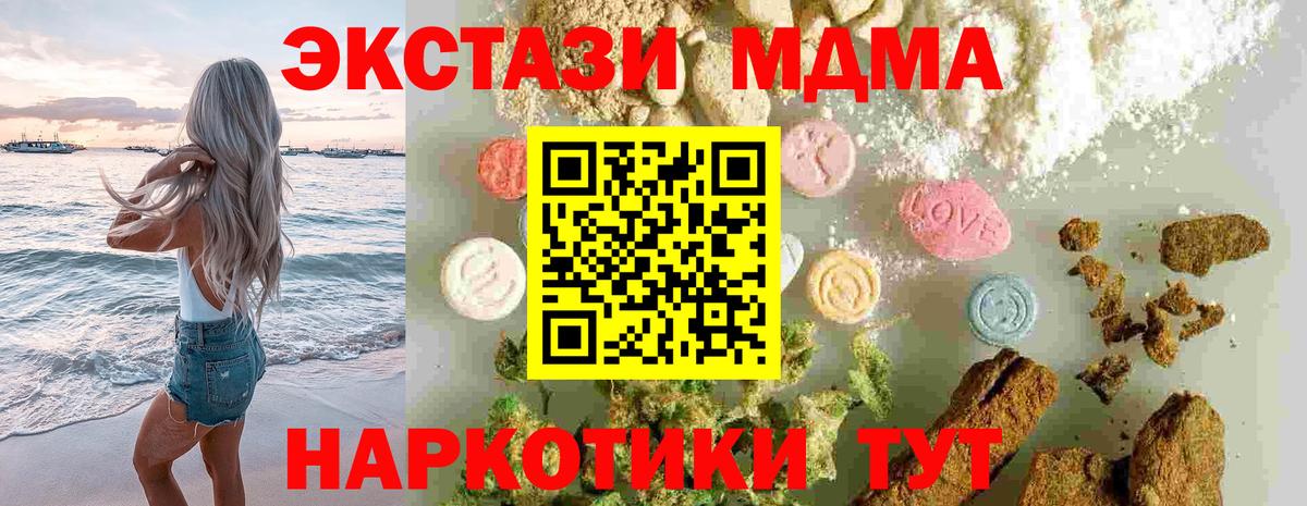 Экстази Будённовск