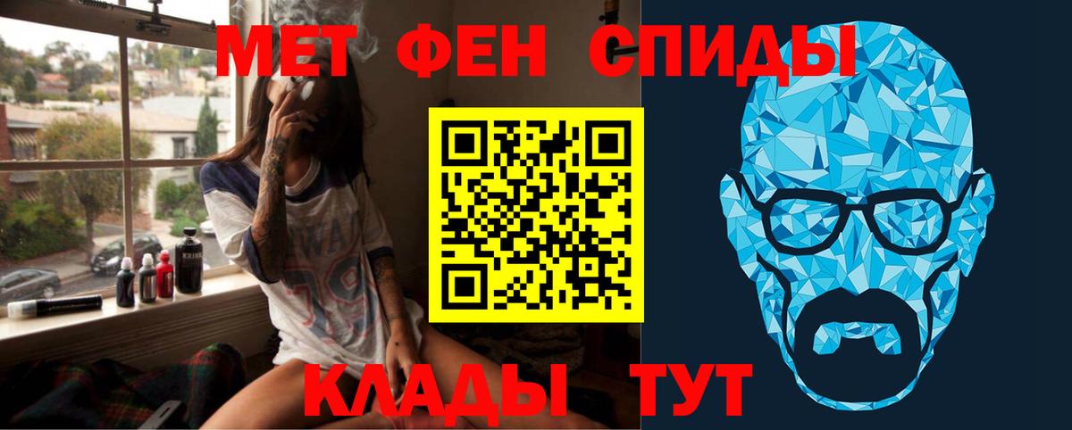 Первитин кристалл Будённовск