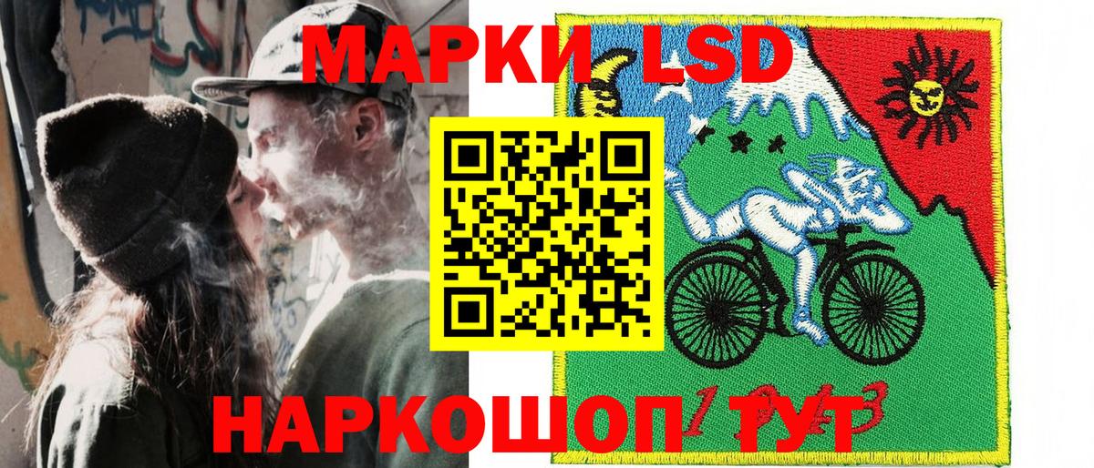 Будённовск  Марки NBOMe  Наркотические марки 1,8мг  Вход с VPN  Наркотические марки 1,8мг 