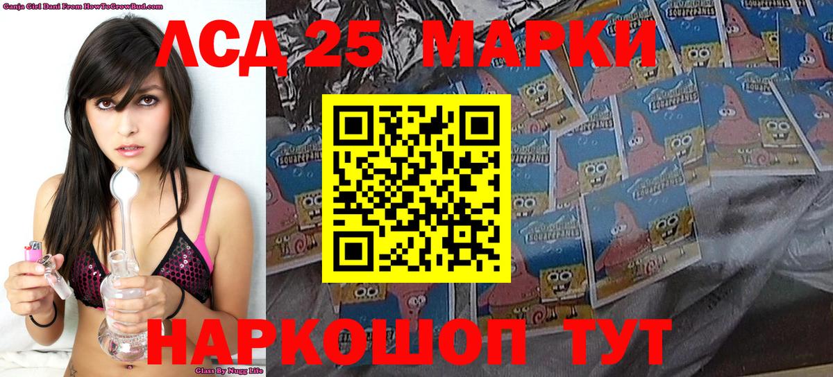 Наркотические марки 1500мкг Будённовск