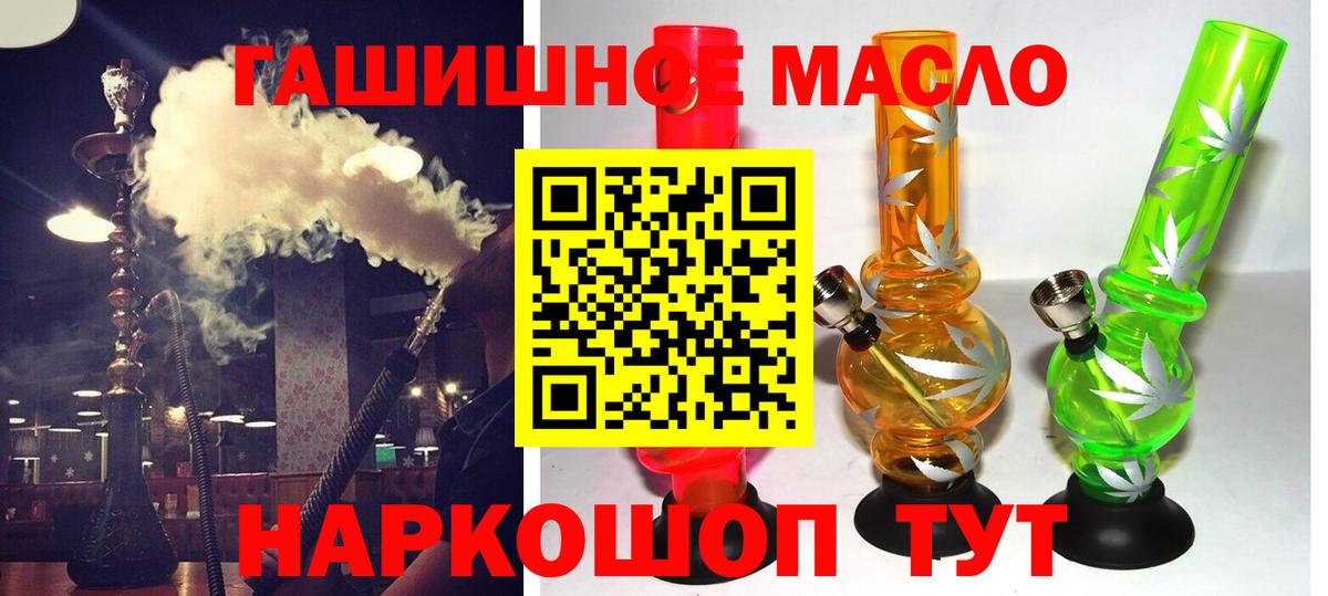 МЕФ кристаллы  ГАШ  Альфа ПВП СК   Цена  Вход с VPN  Будённовск  ГАШ 