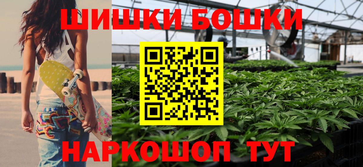 Марихуана Ganja Будённовск